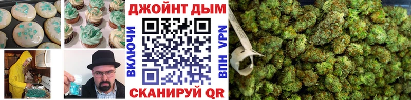 Еда ТГК конопля  купить наркоту  Гуково 