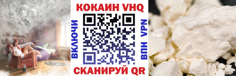 darknet наркотические препараты Гуково КОКАИН Перу