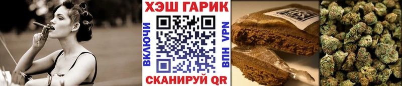 ГАШ Ice-O-Lator  МЕГА зеркало  Гуково  где продают наркотики 