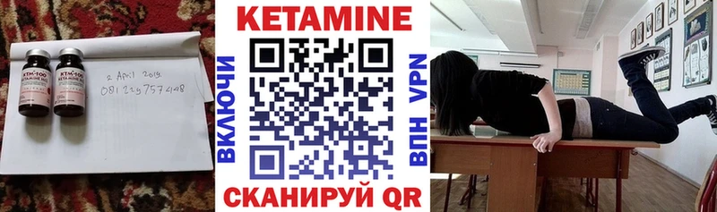 mega ссылки  сколько стоит  Гуково  КЕТАМИН ketamine 