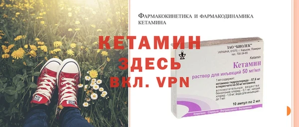 первитин Алексеевка