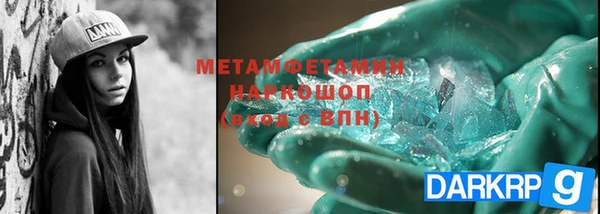 первитин Алексеевка