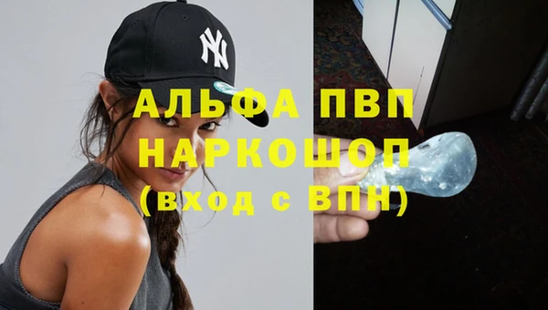первитин Алзамай