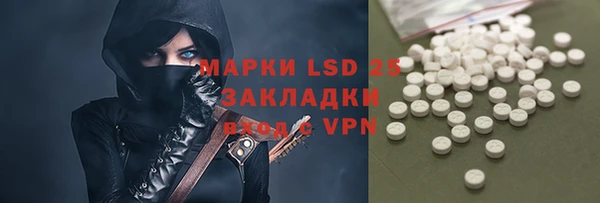 первитин Алексеевка
