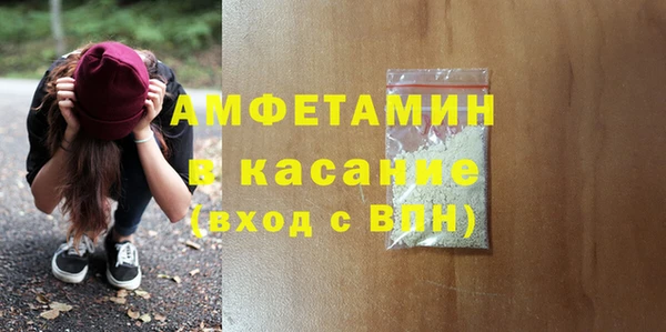 экстази Алексин
