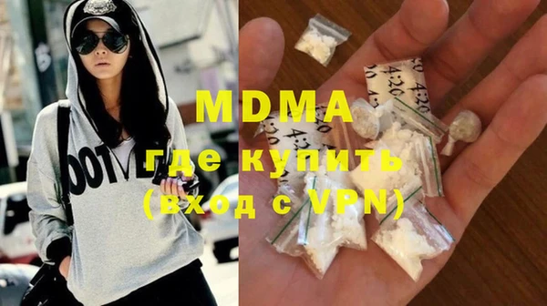 прущая мука Аркадак
