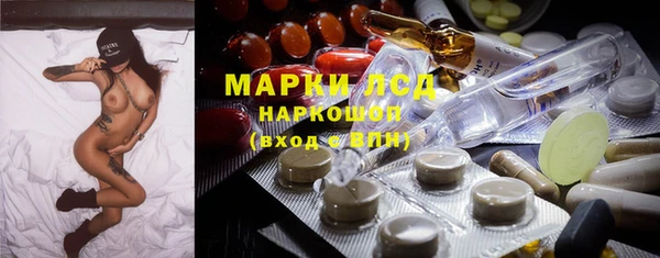 первитин Алексеевка