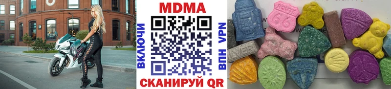 MDMA кристаллы  kraken ТОР  Гуково 