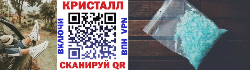Метамфетамин винт Гуково