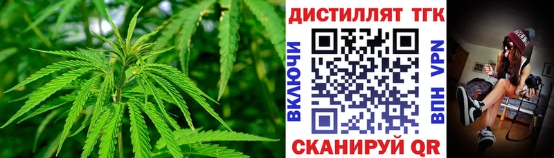 ТГК жижа  Гуково 