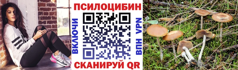 Галлюциногенные грибы ЛСД  Гуково 