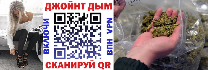 купить закладку  Гуково  Канабис конопля 